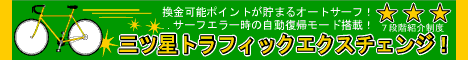 �O�c���g���t�B�b�N�G�N�X�`�F���W